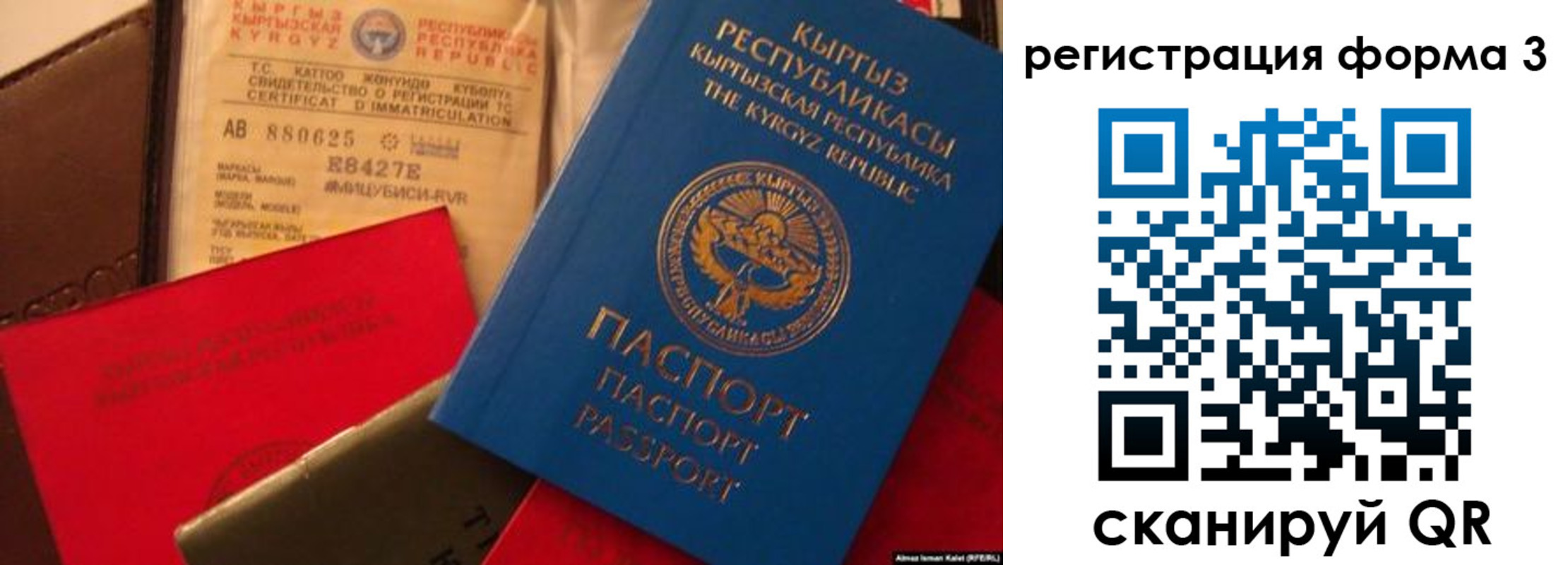 временная регистрация купить в Нефтегорске